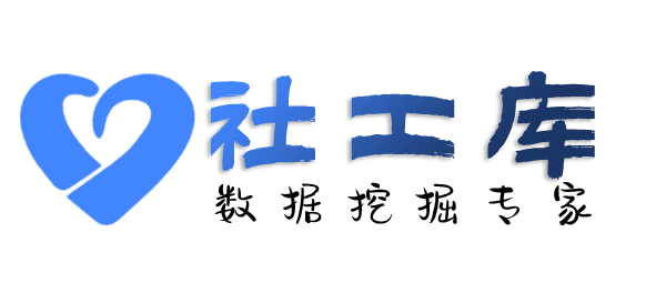 数据分享万盈酒店开房记录